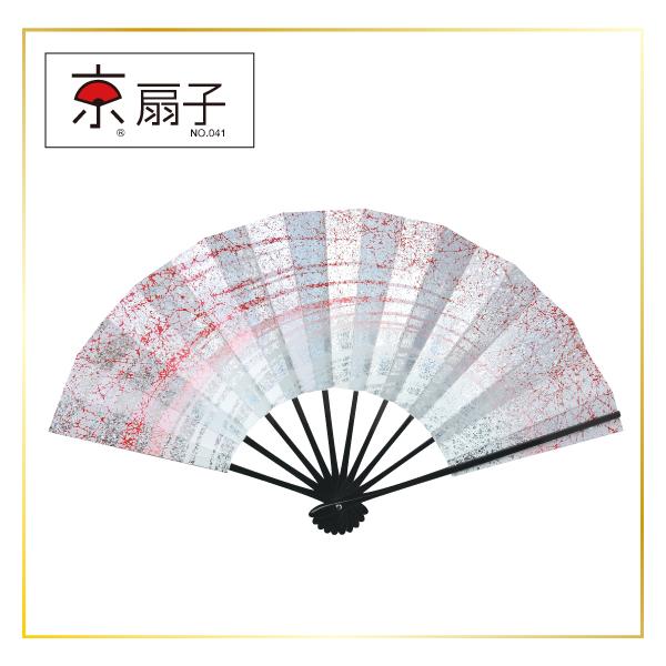 舞扇子 特価 9寸5分 黒塗骨 NO. 1 箱付き : 京都 扇子専門店 舞姫