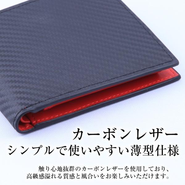 財布 メンズ 二つ折り 薄い 本革 札入れ 小銭入れ 革 薄型 財布 メンズ カーボン レザー 本革 革 二つ折り 財布 薄い 薄型 二つ折り メンズ 札入れ 本革 Buyee Buyee Japanese Proxy Service Buy From Japan