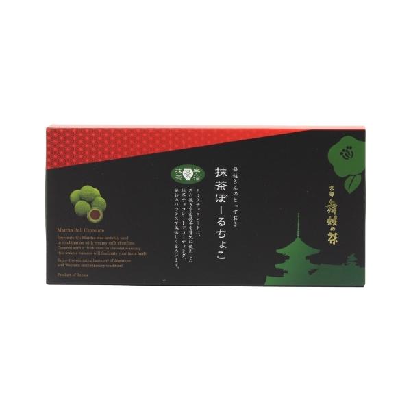 手土産 お菓子 抹茶 チョコ ギフト] 宇治抹茶使用 お菓子・スイーツ