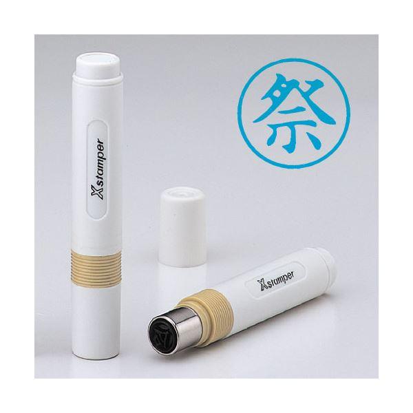送料無料 シヤチハタ 簿記スタンパー 既製品 1個 X Bkl0006 インク色 藍 超激安