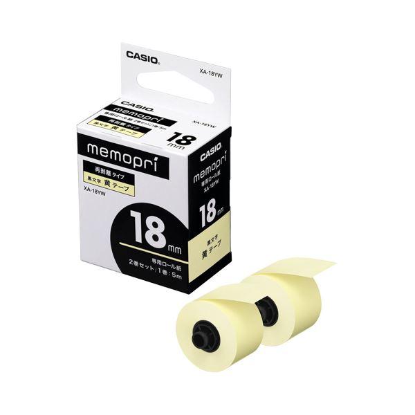 SALE／57%OFF】 美品 nemonic 粘着式 メモ プリンター 付箋メモ