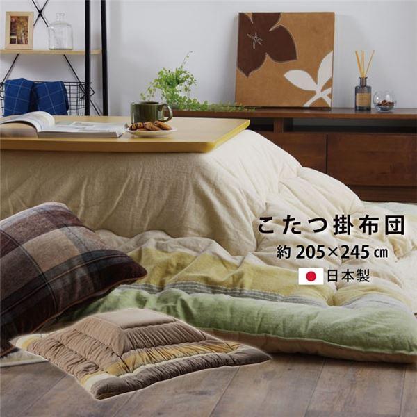 送料無料 インド綿 こたつ布団 寝具 ブラウン 約5 245cm 長方形 リビング 綿100 東レ 通気性 軽量 耐久性 超特価sale開催
