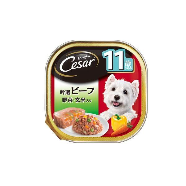 送料無料 まとめ シーザー 爆買いセール 11歳からの 吟選ビーフ 野菜 100g 96セット 玄米入り 犬フード ペット用品