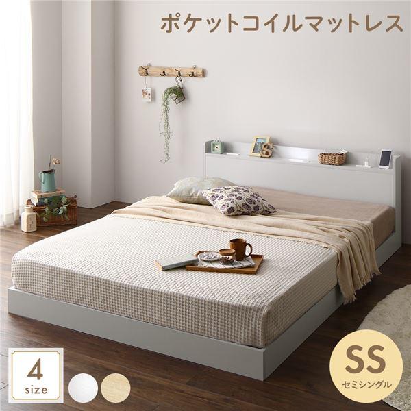 ベッド 低床 ロータイプ すのこ 木製 LED照明付き 宮付き 棚付き コンセント付き シンプル モダン ホワイト セミシングル ポケットコイルマットレス付き