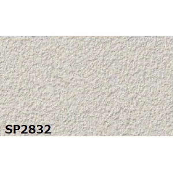 送料無料 のり無し壁紙 サンゲツ Sp22 無地 92cm巾 m巻 Ds 暮らしの通販スタイル 通販 Yahoo ショッピング