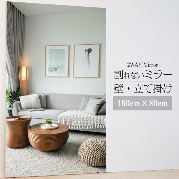 壁掛けミラー ウォールミラー 姿見鏡 割れない 鏡 超軽量 壁掛けミラー ウォールミラー 姿見鏡 割れない 鏡 超軽量