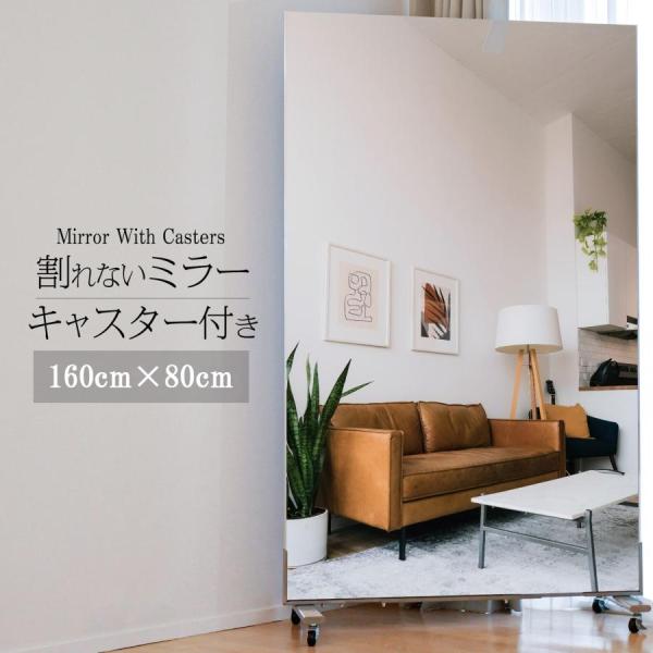 割れない鏡 100x160 姿見 大型 軽量 スタンドミラー ホワイト 2101 割れない鏡 100x160 姿見 大型 軽量 スタンドミラー ホワイト 2101