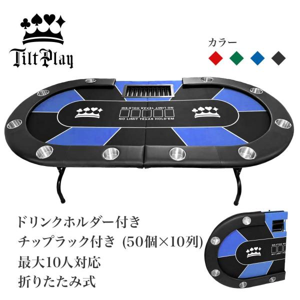 【新品】ポーカーテーブル レザー風 飲み物ホルダー付き　折り畳み可能 新品】ポーカーテーブル レザー風 飲み物ホルダー付き折り畳み可能
