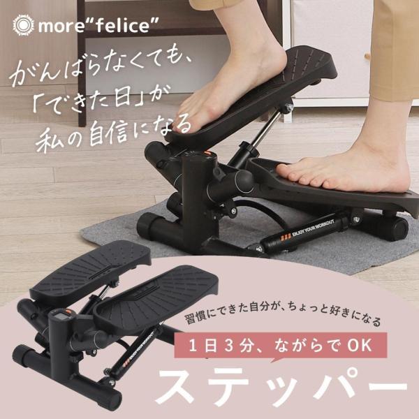 【立ち専用ミニステッパー】静音＆チューブ付！在宅フィットネスに