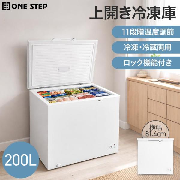 冷凍庫 小型 家庭用 上開き スリム 99l 省エネ 冷凍ストッカー 上開き 家庭用 屋外 業務用 冷蔵切替可 鍵付