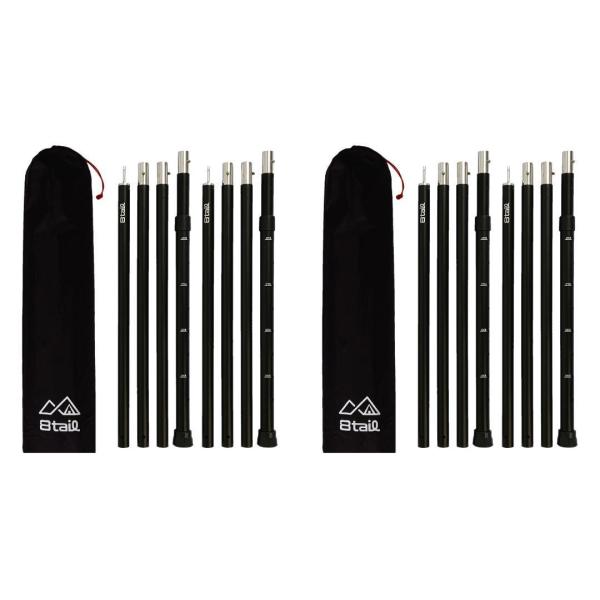 8tail ソコノアジャストポール2セット アルミ 直径28mm 高さ280cm