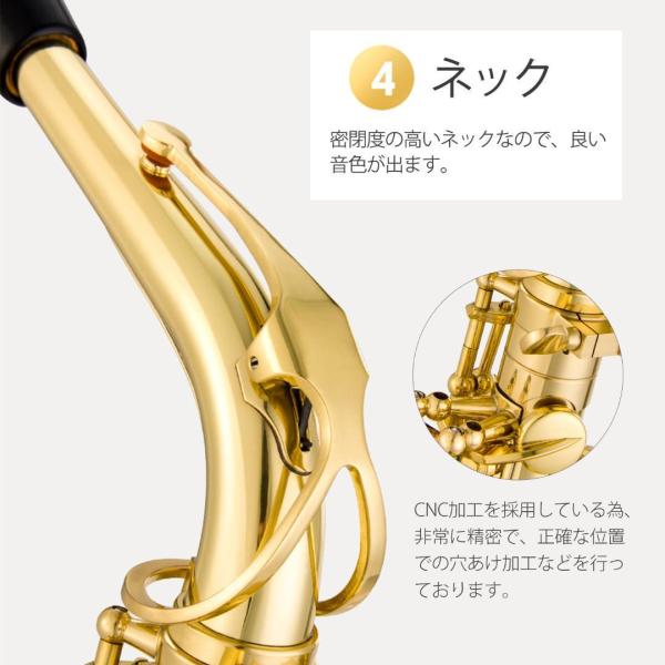 アルトサックス 初心者セット E Saxophone ゴールドラッカー