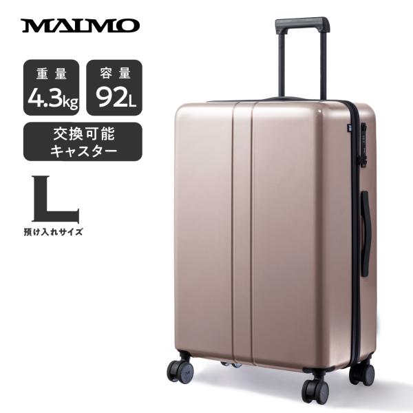 MAIMOスーツケース Lサイズ 静音キャスター 約95L ベージュ Amazon | MAIMO キャリーケース Lサイズ 日本メーカー 【静か