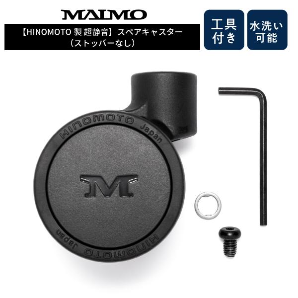 【HINOMOTO製 超静音スペアキャスター(ストッパーなし)】付属の六角レンチで簡単に交換可能で、故障時も修理に出さずご自身で対応できます。※対応スーツケースをご確認ください。COLOR YOUのキャスターとは異なるため注意が必要です。無...