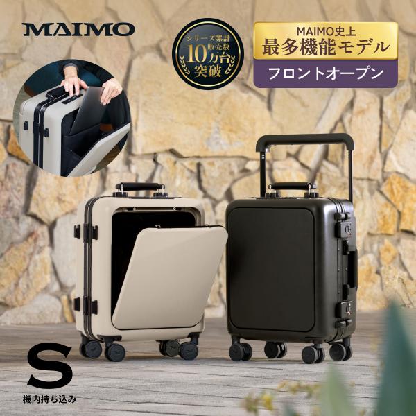 MAIMO ワンタッチフロントオープン ダブルロック ワイドキャリーバー