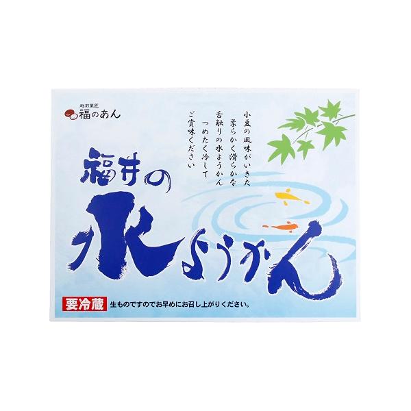 スイーツ 水羊かん 450ｇ 越前 マルショーフーズ まいもん越前 通販 Yahoo ショッピング