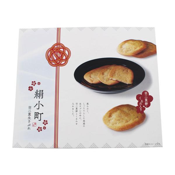 くるみ入り生羽二重餅