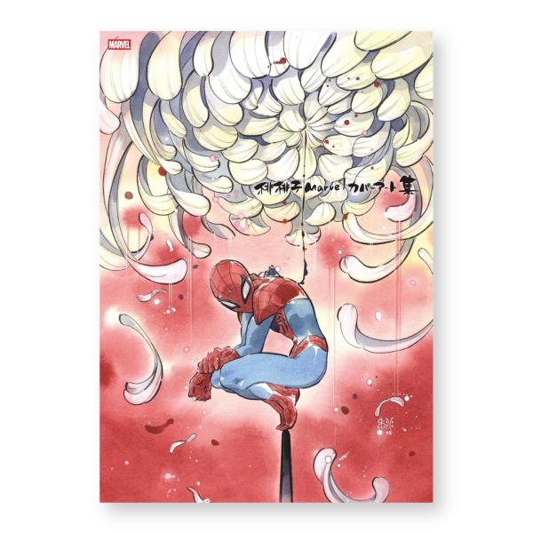 桃桃子 MARVEL カバーアート集 画集 イラスト集 マーベル 玄光社