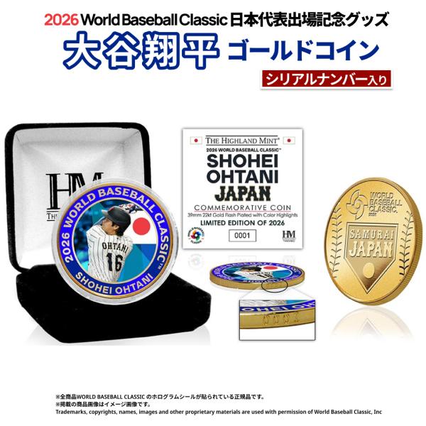 【予約】2026 World Baseball Classic 日本代表 出場記念 大谷翔平 ゴールドコイン 6月中旬発送
