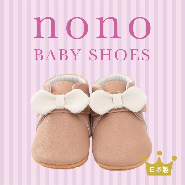 baby shoes No.111 ♡ Box入りピンク専用です(*´꒳`*) 出産祝い ベビーシューズ 名入れ可能 ファーストシューズ リボン