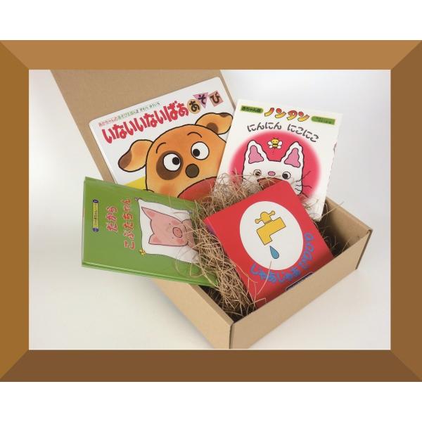0歳1歳 絵本セット33冊 送料無料）【1歳】 絵本セレクト12冊