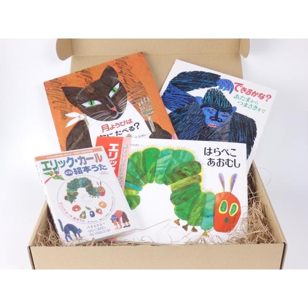 エリックカールギフトBOXセット A : 知育玩具・ギフト コンセル