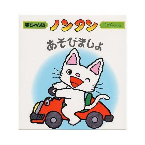 mainichigenki_128040 