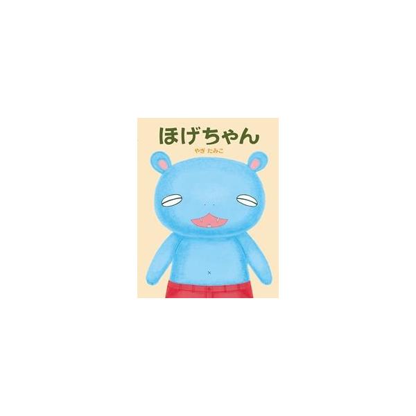 ほげちゃん : 知育玩具・ギフト コンセル公式 - 通販 - Yahoo