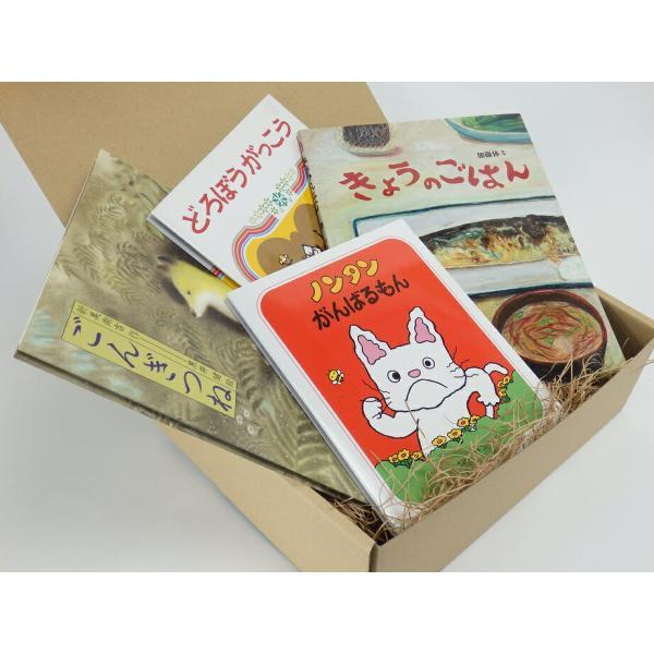 絵本ギフトセット5歳用4,840円セット