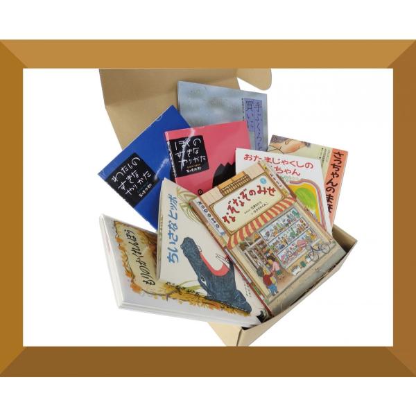 絵本ギフトセット5歳用10,120円セット : 知育玩具・ギフト
