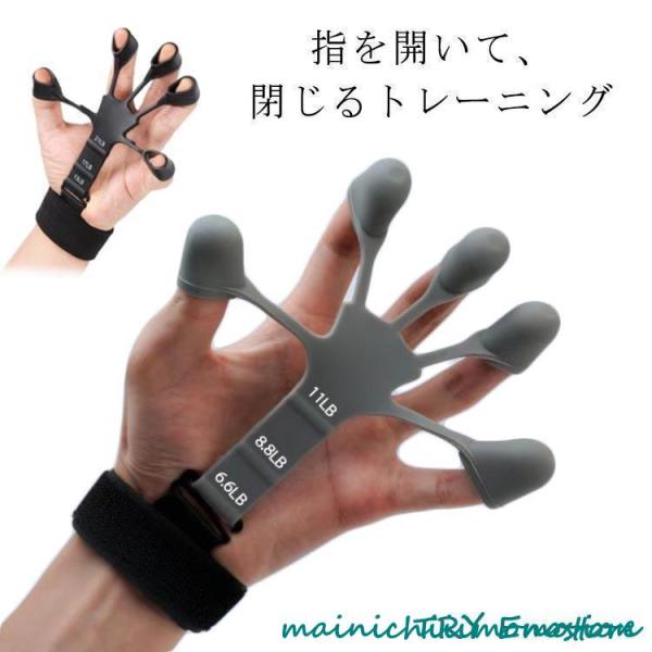 フィンガーパワー 2個 トレーニング 指 握力 高齢者 訓練 強化 介護 Amazon | フィンガーパワー 2個セット フィンガートレーナー 指