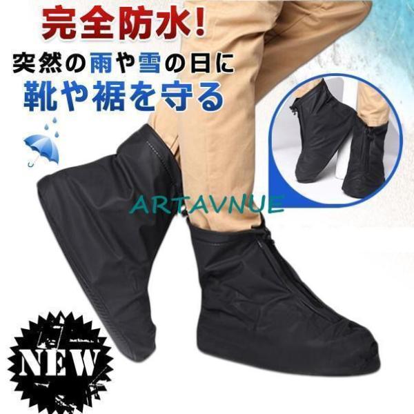 カラー：ブラックサイズ：S(23.0?23.5cm)        M(24.0?24.5cm)        L(25.0?25.5cm)        XL(26.0?26.5cm)        2XL(27.0?27.5cm)■雨や...