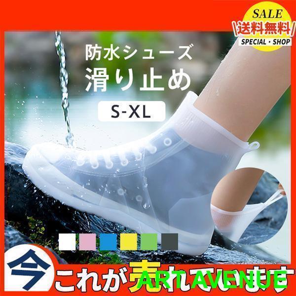 商品詳細：カラー：/A01/A02/A03/A04/A05/A06サイズ：/S/M/L/XLで【靴底長さ】S：22cm/M：24cm/L：26cm/XL：28cm【参考サイズ】S：20-21.5/M：22-23/L：23.5-24.5/XL...