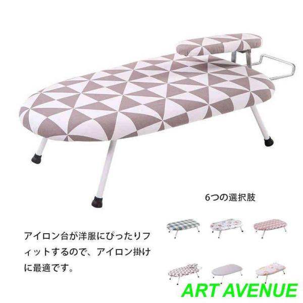 アイロン台：長さ 60cm 幅 34cm 高さ 17cm