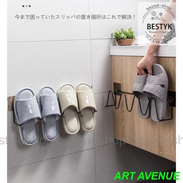 商品説明M形で構成されたスリッパラック。コンパクトなので玄関に置いても圧迫感がなく、奥行は小さな玄関スペースでも邪魔になりません。色はホワイトとブラックのモノトーン計2足のスリッパが収納できます。インテリジェンスを感じる上品な佇まいで、玄関...