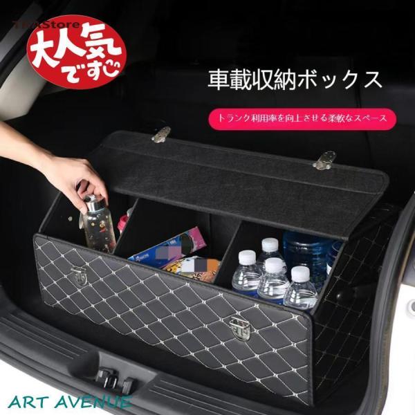 車内の混雑、散乱と汚しいはが嫌いなお客様におすすめです！！！ 「これトランク収納ボックスは良い選択です」車内の小物、反射板、 三角停止板、緊急備品、洗車用品、車用品、雑物などを簡単に整理して，より多くのスペースがあり、ランクルームがすごく整...