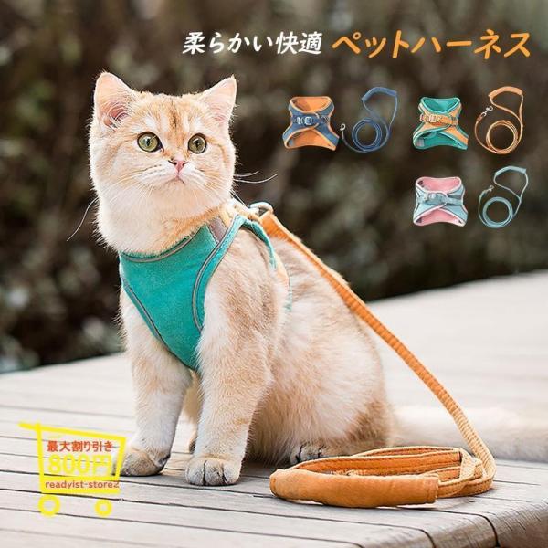 商品情報カラー オレンジグリーン（品質） オレンジブルー（品質） ピンクブルー（品質）サイズ  重さ（kg） 胴回り（cm） 首回り（cm） 適用体重（kg）  S     0.1 kg     25-29cm     20-25cm   ...