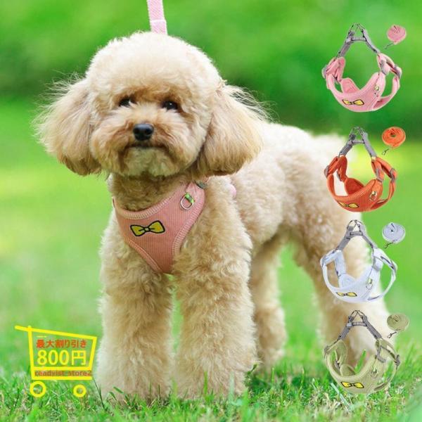 商品情報カラー ブルー オレンジ グリーン ピンクサイズ  首回り（cm） 胴回り（cm） 重さ（g） 適用体重（kg）  S        32〜36kg      36-40cm       97g　　     2〜3kg    M  ...