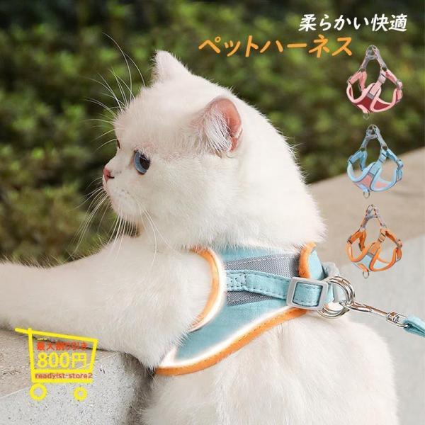 商品情報カラー イー+ブルー（セット） ピンク+ブルー（セット） ブルー+オレンジ（セット） レッド+ピンク（セット）サイズ  首回り（cm） 胴回り（cm） 適用体重（kg） コード長さ（cm）  S      30〜34cm     3...