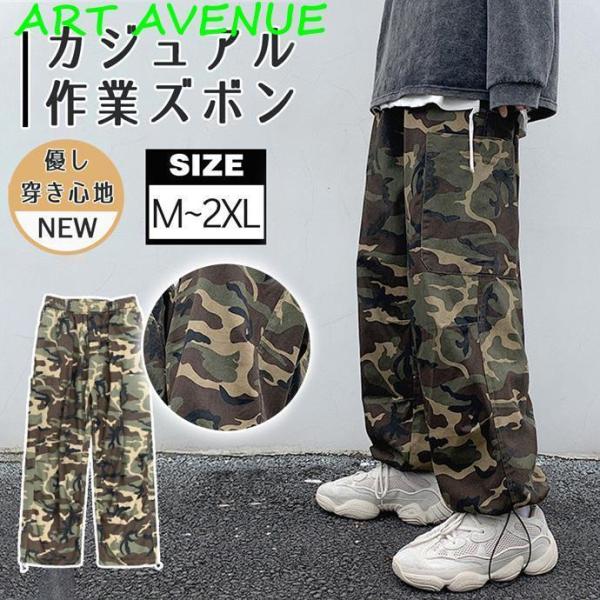 カーゴパンツ メンズ ミリタリー カラーパンツ チノパン 迷彩柄 カーゴ