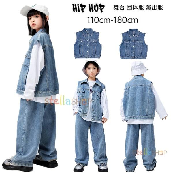 デニムベスト アウター 男女兼用 ヒップホップ キッズ ストリート デニム アウター デニム パンツ 女の子 男の子 かっこいい hiphop 舞台 団体