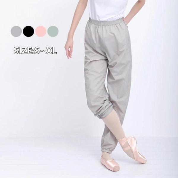 バレエパンツ ロングパンツ バレリーナ 演出用 練習着 体操服 ヨガ服 グレー ブラック ピンク グリーン サウナパンツ ウォームアップ 薄いタイプ バレエ