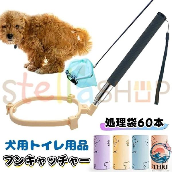 犬用 フンキャッチャー 片手で簡単取れる フン取り 折り畳み式 うんち取り ペットの クリーンスコップウンチ取り器 ペットの散歩グッズ