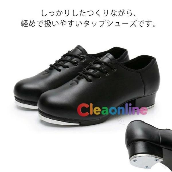 タップシューズ ダンスシューズ 初心者 メンズ ジュニア レディース 標準 スタンダード くつ ダンス用品 基本 合皮 練習 レッスン タッ タップダンス シューズ
