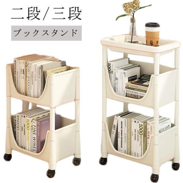 二段：幅約35.5*マチ23*高さ37.5cm, 三段：幅約35.5*マチ23*高さ76.5cm