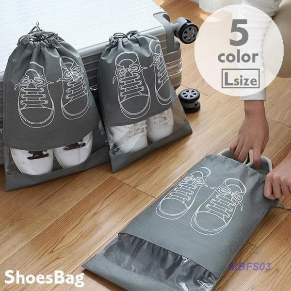 シューズのイラストがおしゃれな巾着タイプのシューズバッグです。スポーツや・旅行時の靴の収納にぴったりのアイテム。中が見えるのもうれしいポイントです◎5種類のカラーからお選びください。【サイズについて】画像をご参照ください。【素材について】不...
