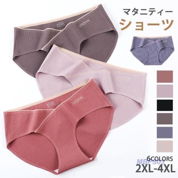 ■主要素材：絹　コットン■カラー：レッド　ピンク　ブラック　ブラウン　ネイビー　ベージュ■サイズ：2XL 3XL 4XL※実寸は平置きでメジャーによる採寸のため、多少の誤差が生じる場合がございます。※生産の関係により写真と色、柄が若干異なる...