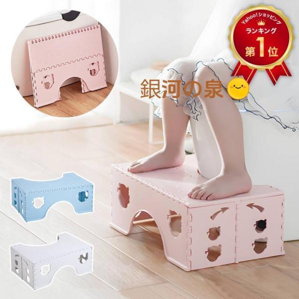 約18cmの高さ設計でお子様が自分で便座に座りやすい高さになっています。足がブラブラしないので力を入れて排便ができ、お子様のトイレトレーニングに最適です！足を踏み台に乗せることで、和式トイレを使用する時の姿勢に近くなり力を入れやすくなります...