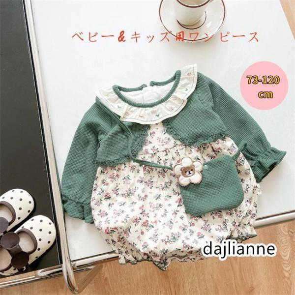 参考サイズ(単位：CM ）カラー：写真通り素材：綿サイズ ： 66 73 80 90CM【季節】春 秋冬【イベント】結婚式 誕生日 お宮参り セレモニードレス お食い初め 誕生日会 お祝い こどもの日 初節句 フォーマル 七五三 お正月【ギ...