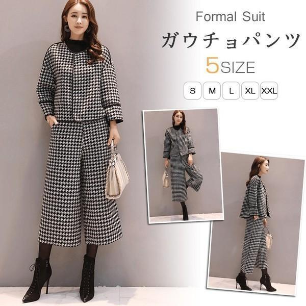 セットアップ パンツスーツ ジャケット ラシャ レディース フォーマル おしゃれ ガウチョパンツ 千鳥格子柄 カッコいい 結婚式 入学式 卒業式 通勤 春 秋 冬 ★素材：ボリエステル★生地の厚さ：普通▼サイズ：（単位：cm）S：バスト96...